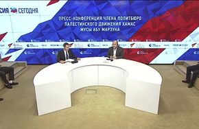 Пресс-конференция члена политбюро палестинского движения ХАМАС Мусы Абу Марзука