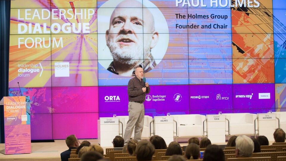 Leadership Dialogue Forum. Репутация: сегодня и завтра