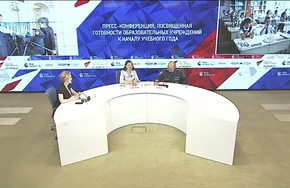 Пресс-конференция, посвященная готовности образовательных учреждений к началу учебного года