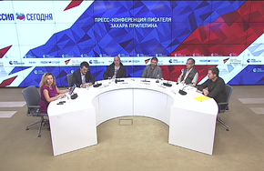 Пресс-конференция писателя Захара Прилепина