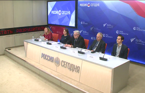 Соединенные Штаты глазами российских американистов: за год до президентских выборов