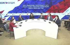 Пресс-конференция, приуроченная к старту третьего сезона социального музыкального проекта Junior Music Tour