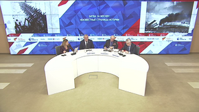 Битва за Москву: неизвестные страницы истории