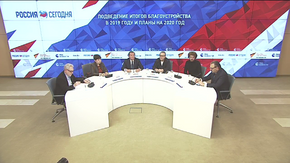 Подведение итогов благоустройства в 2019 году и планы на 2020 год
