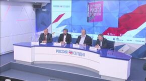 Презентация книги "Вероучение русской мечты. Идеология государства Российского"