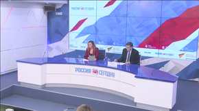 Форум АТЭС: перспективы сотрудничества