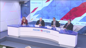 Актуальные вопросы международной повестки: взгляд парламентариев