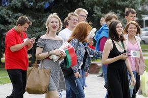 Студенты, молодежь
