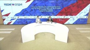 Пресс-конференция уполномоченного при Президенте Российской Федерации по правам ребенка Анны Кузнецовой