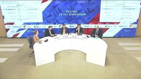 Россия: 20 лет изменений