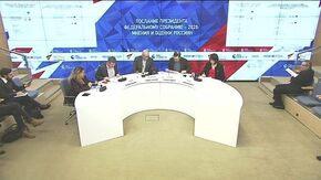 Послание Президента Федеральному Собранию – 2020: мнения и оценки россиян