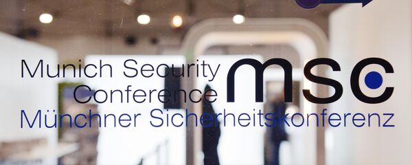 Мюнхенская конференция по безопасности