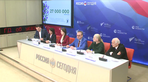 Пресс-конференция, посвященная проведению международной акции "Сад Памяти"