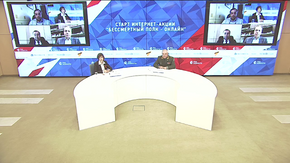 Старт интернет-акции "Бессмертный полк - онлайн"