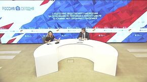 О подготовке общественного наблюдения на голосовании по поправкам в Конституцию РФ в условиях мер, связанных с пандемией