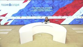 Проявления расизма, ксенофобии и миграционные процессы в условиях пандемии коронавируса