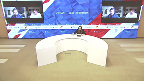 21 мая —  День полярника