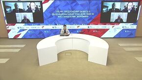 ТПП РФ: предложения бизнеса в Общенациональный план действий по восстановлению экономики