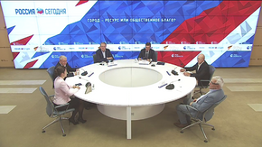 Город – ресурс или общественное благо?