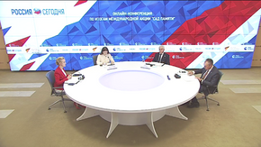 Онлайн-конференция по итогам международной акции "Сад Памяти"