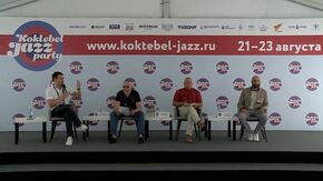 Пресс-конференция, посвященная открытию Международного джазового фестиваля Koktebel Jazz Party – 2020