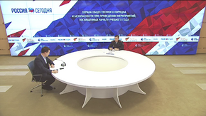 Охрана общественного порядка и безопасности при проведении мероприятий, посвященных началу учебного года