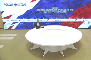 Ливия: станет ли объявленное прекращение огня шагом к урегулированию?