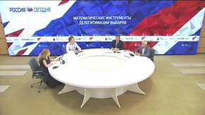 Математические инструменты делегитимации выборов