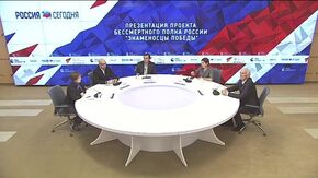 Презентация проекта Бессмертного полка России "Знаменосцы Победы"