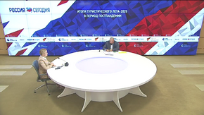 Итоги туристического лета-2020 в период постпандемии