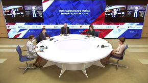 Итоги национального проекта "Винный гид России – 2020"
