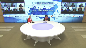 Союз женщин России: к 30-летию организации