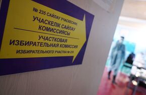 Выборы в Казахстане - участок