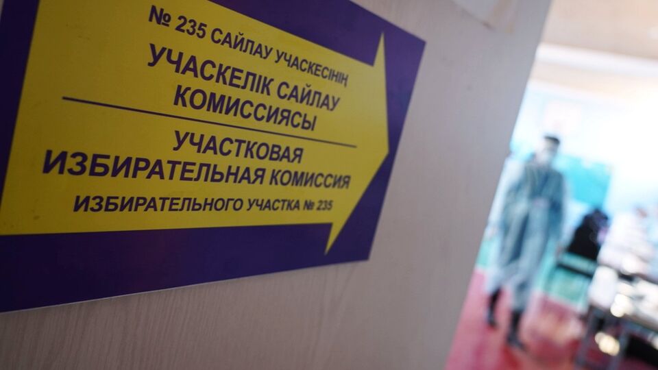 Выборы в Казахстане - участок