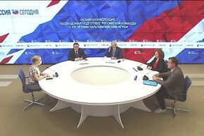 Онлайн-конференция, посвященная подготовке российской команды к XVI Паралимпийским летним играм в г. Токио (Япония)