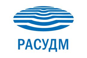 Конгресс, посвященный 30-летию Российской ассоциации специалистов ультразвуковой диагностики в медицине