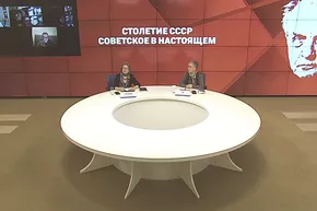 Заседание Зиновьевского клуба