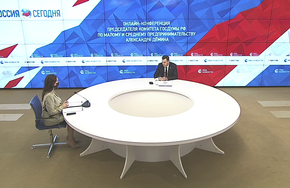 Онлайн-конференция председателя Комитета Госдумы РФ по малому и среднему предпринимательству Александра Дёмина