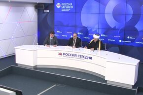 Роль духовных управлений мусульман России и арабо-мусульманских стран в борьбе с международным терроризмом