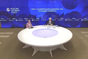 Пресс-конференция академика РАН Геннадия Онищенко