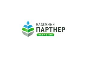 Конкурс "Надежный партнер – экология" логотип