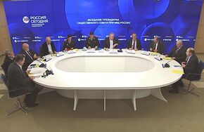 Президентский зал 11:00 Заседание президиума Общественного совета при МВД России