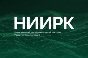 Презентация Рейтинга дружественности коммуникационных режимов стран-соседей