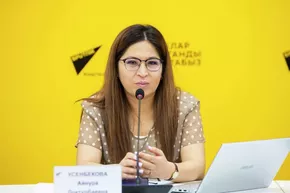 Айнура Усенбекова