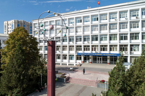 Здание Национальной академии наук КР